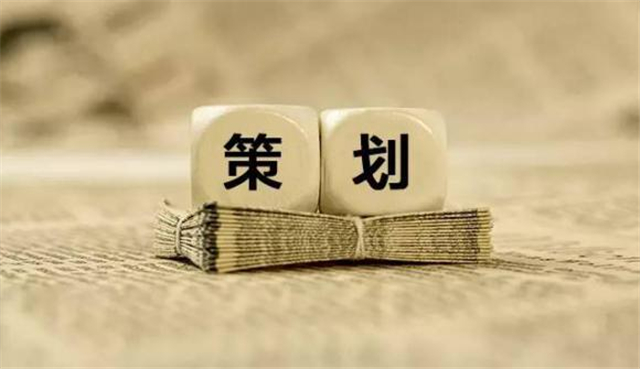 新零售全案策划
